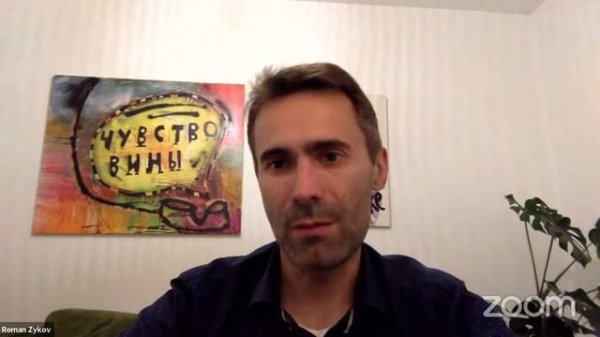 Angry Data Scientist - изучаем машинное обучение / Роман Зыков