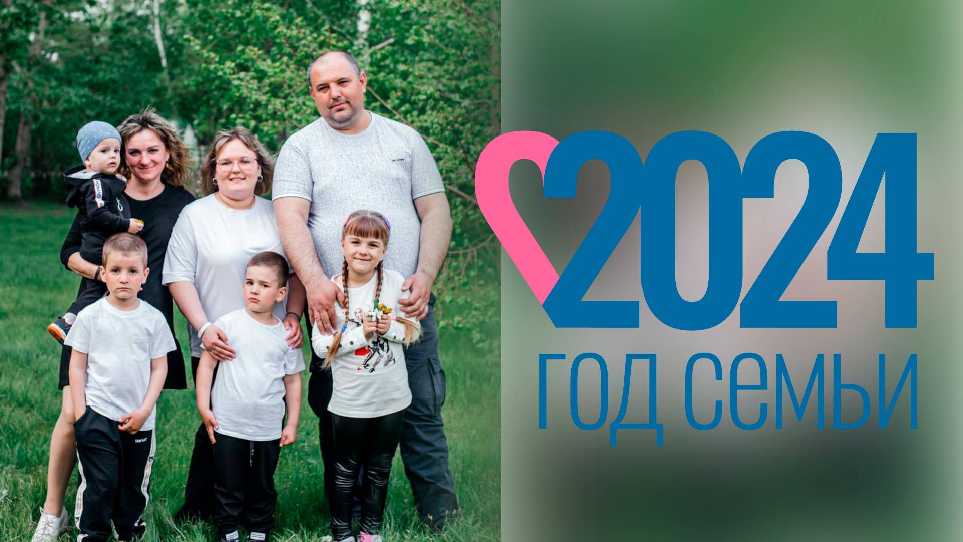 Любовь, умноженная на 5 смотреть онлайн