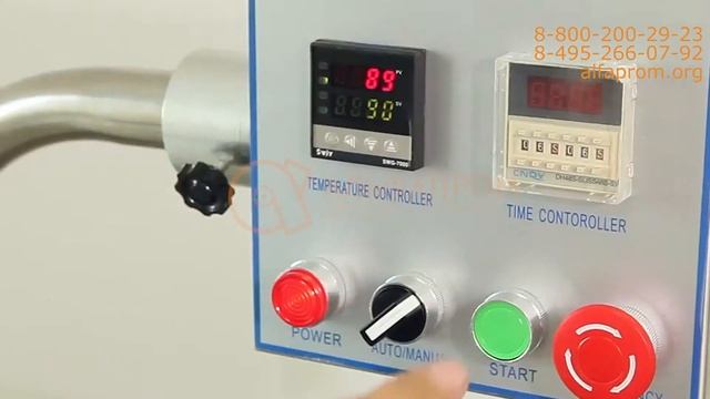 Процесс усадки пленки в термоусадочном танке смотреть онлайн