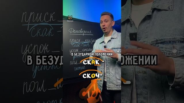 Демоверсия | #русскийязык #русскийегэ #егэрусскийязык #егэ смотреть онлайн