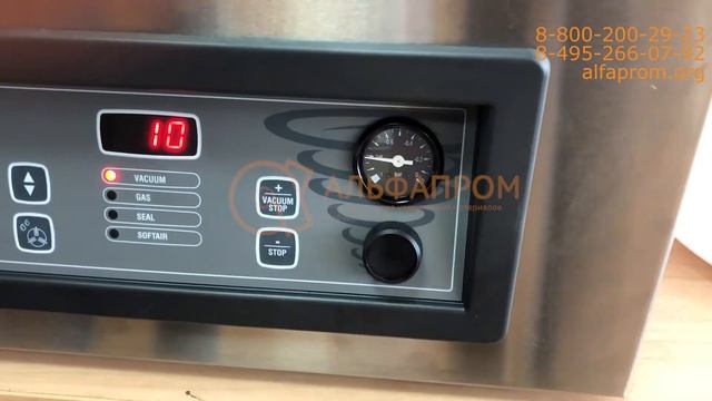 Процесс вакуумной упаковки скумбрии смотреть онлайн