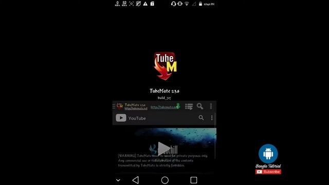 How To Download Movie Free on Android Bangla Tutorial смотреть онлайн