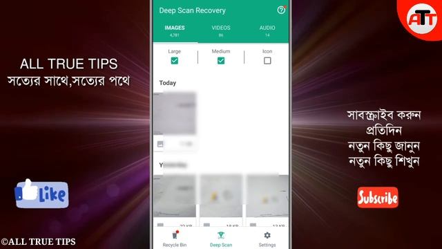 Useful Android app | Recover Deleted All Files | All True Tips смотреть онлайн