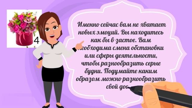 Тест! Чего тебе сейчас больше всего не хватает? Легко узнать! Психология смотреть онлайн