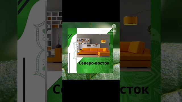 Васту подсказки смотреть онлайн