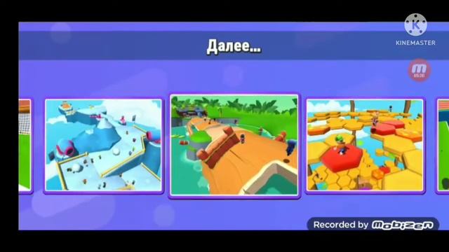 мне выпал самый редкий скин в stumble guys😨😨😨!!!!! / играю в stumble guys смотреть онлайн