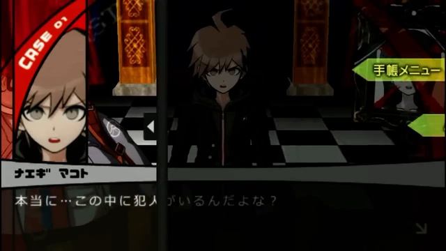 Danganronpa Android/iOS Version Preview смотреть онлайн