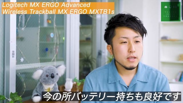 ＜フルリモート＞PC周辺機器のオススメ7選＜新生活向け＞ смотреть онлайн