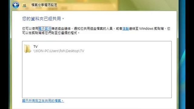 Picazzo Windows Network Settings - Vista смотреть онлайн