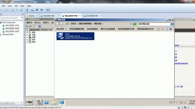 如何在VMWare上操作Windows 2008 R2 模擬練習 смотреть онлайн