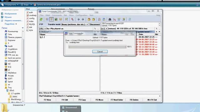 Установка black energy ddos bot смотреть онлайн