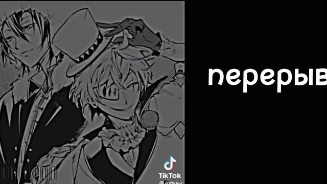 Реакция Бонтена на Такемичи как Фёдор Достоевский/Bonten's Reaction To Takemichi As Fyodor/