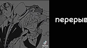 Реакция Бонтена на Такемичи как Фёдор Достоевский/Bonten's reaction to Takemichi as Fyodor/