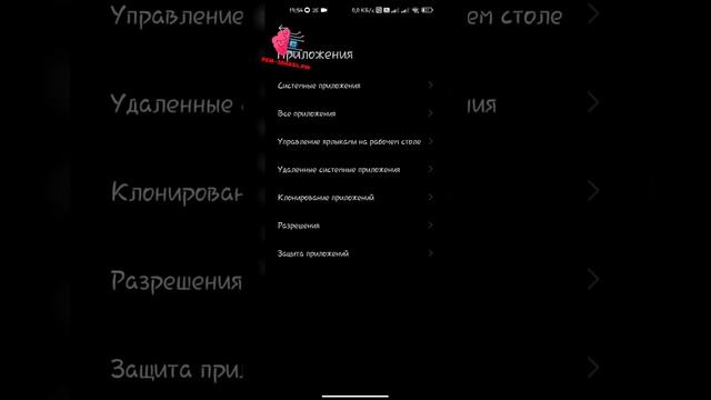 🔥 2ГИС - 24.08.2023 перестал работать телефонный вызов... РЕШЕНИЕ! смотреть онлайн