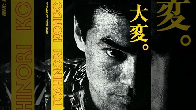 Toshinori Kondo IMA - Shosuke-San (bartoszek Edit) смотреть онлайн