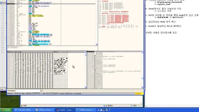 CVE-2012-4969 Analysis & Yara Rules смотреть онлайн