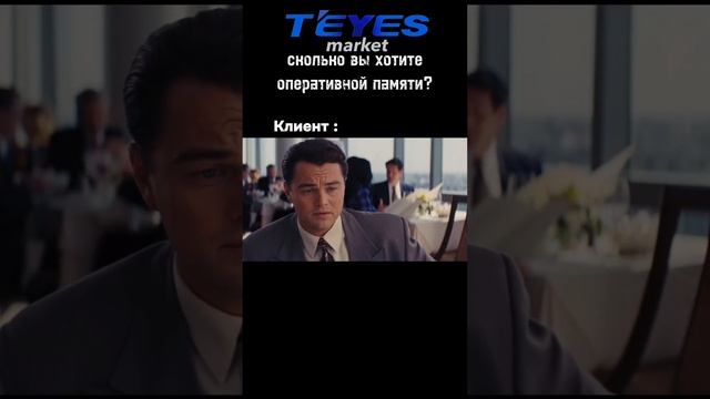 сколько оперативной памяти лучше для магнитолы teyes? #teyes #teyescc3 #shorts смотреть онлайн