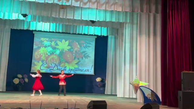 Днепрорудный. В ДК «Горняк» состоялось праздничное мероприятие, посвященное Дню учителя! смотреть онлайн