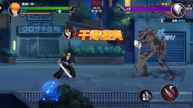 Top 4 Anime Bleach Games for Android смотреть онлайн