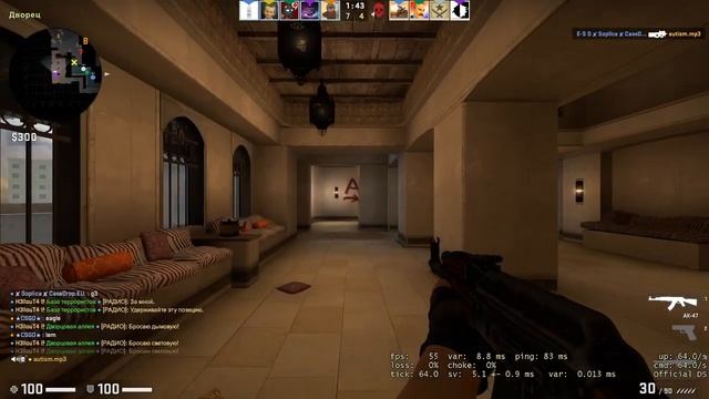 Стрим по Counter-Strike: Global Offensive!!!!!!! смотреть онлайн