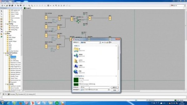 How to make xlogic program