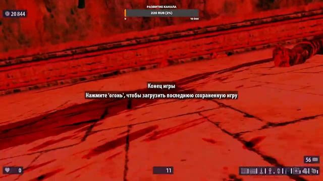 Serious Sam HD The Second Encounter #2 смотреть онлайн