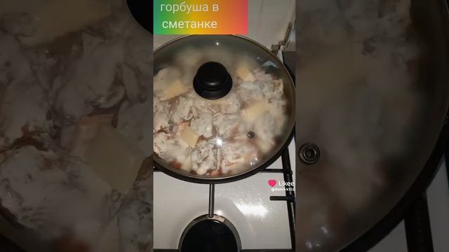 Вкусняшка смотреть онлайн