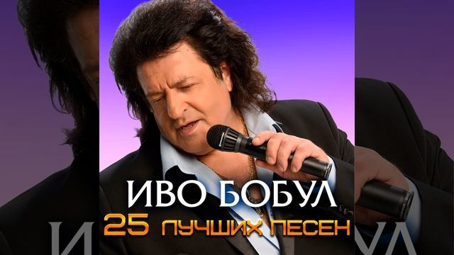 Блюз смотреть онлайн