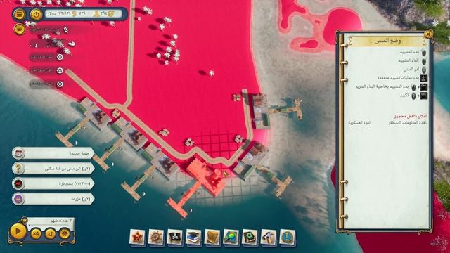 Tropico 6 - part 1 - الاستقلال смотреть онлайн