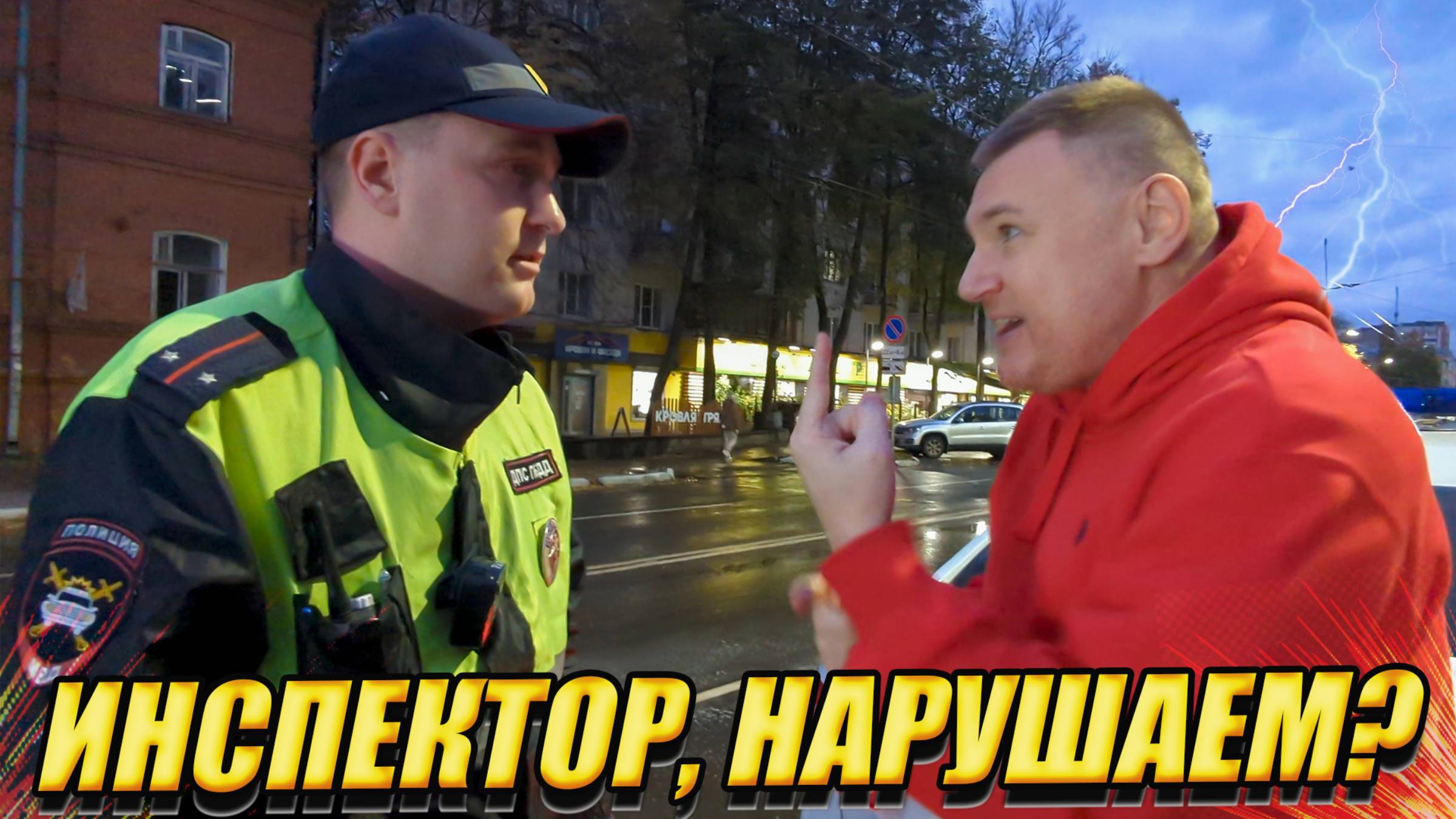 ▶️ Гаишник подрезал юриста Антона Долгих 🔥 Пришлось его ТОРМОЗНУТЬ... 👍 смотреть онлайн