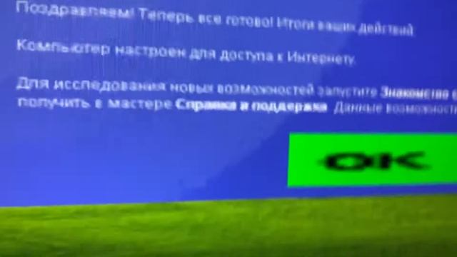 Windows XP.exe смотреть онлайн