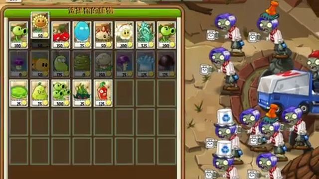 PVZ ZK HARD MODE ADVENTURE [WILD WEST POOL] FULL 100% HD смотреть онлайн
