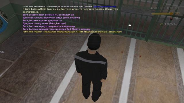 это зря