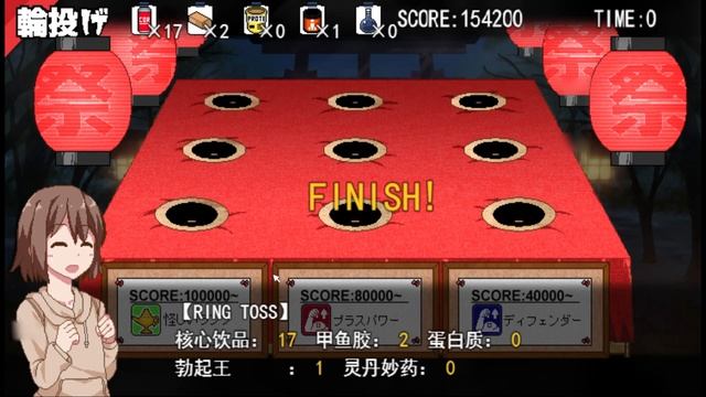 《冬日狂想曲あまえんぼ冬》全角色100好感度流程攻略