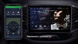 TEYES online Настройки Teyes CC3