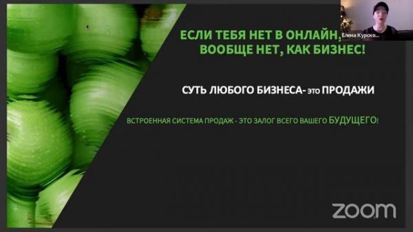 Legat Business Congress День №1