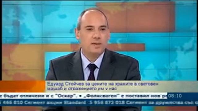 Едуард Стойчев, Сутрешен блок, 14.01.2013 смотреть онлайн