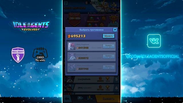 Idle Agents Evolved - ИГРОВОЙ ПРОЦЕСС ЧАСТЬ 1 смотреть онлайн