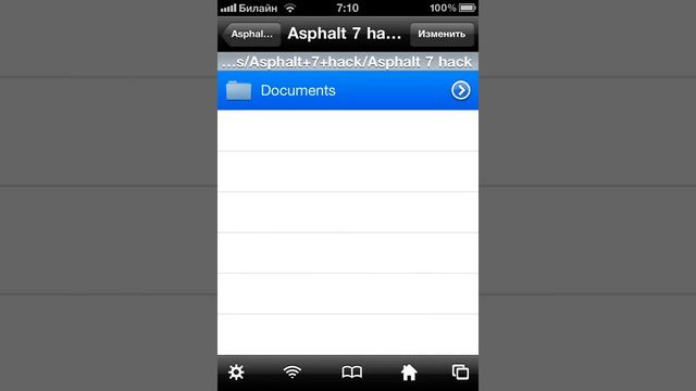 How to hack Asphalt 7 смотреть онлайн