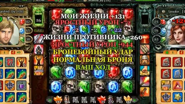 Техномагия Smoke, Valuta на подсосе смотреть онлайн