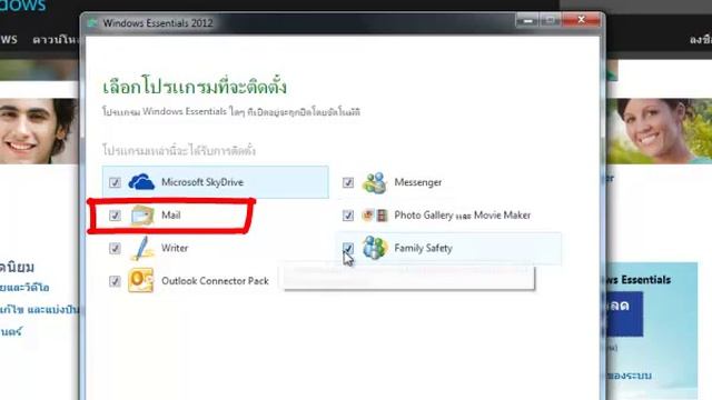 ดาวน์โหลดและติดตั้ง Windows Live Mail смотреть онлайн
