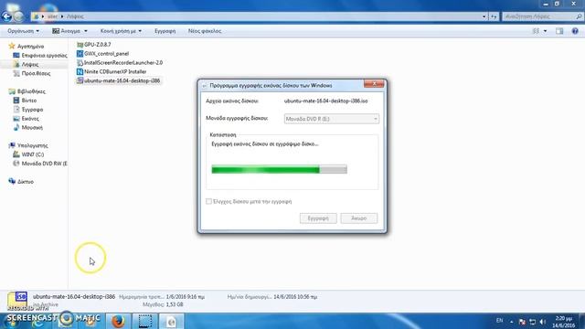 Εγγραφή αρχείου iso σε DVD смотреть онлайн