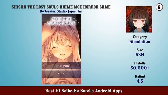 Best 10 Saiko No Sutoka Android Apps смотреть онлайн