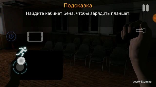 CASE: Animatronics | У БЕНА В КАБИНЕТЕ БЫЛА ЗАРЯДКА⚡ #2 смотреть онлайн