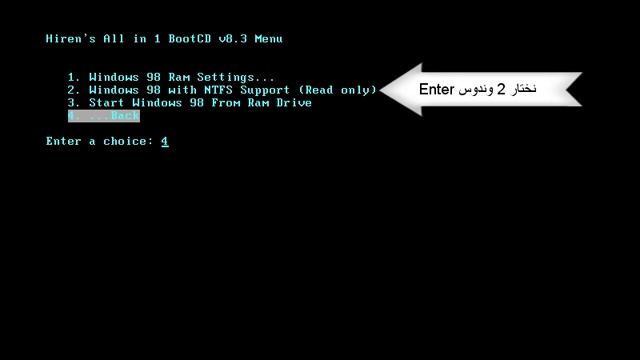 Boot Windows 98 without installation using Hiren Boot CD смотреть онлайн