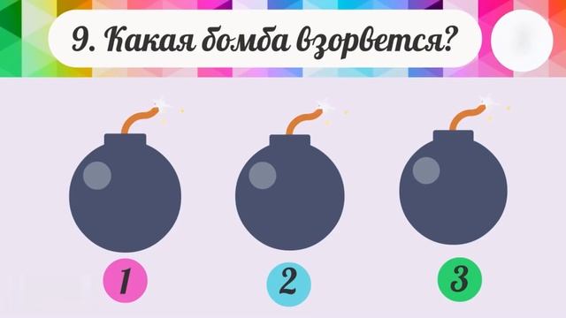 Тест на ИНТУИЦИЮ! Проверь, насколько сильна твоя интуиция! смотреть онлайн