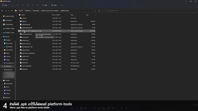วิธีการ Sideload APK ใน Windows 11 (Sideload .apk for Windows Subsystem for Android) [How-to] смотреть онлайн