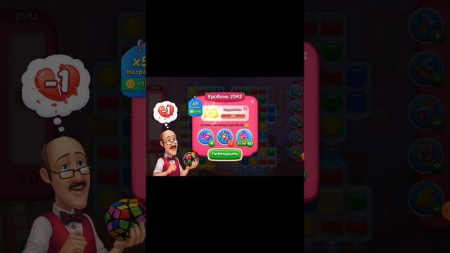 homescapes смотреть онлайн