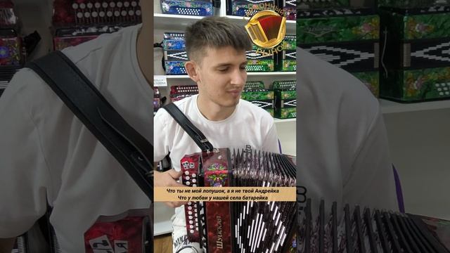 Вы ЭТО должны увидеть! Караоке версия хита «Батарейка» под МИДИ гармонь! #гармонь #миди #гармошка смотреть онлайн