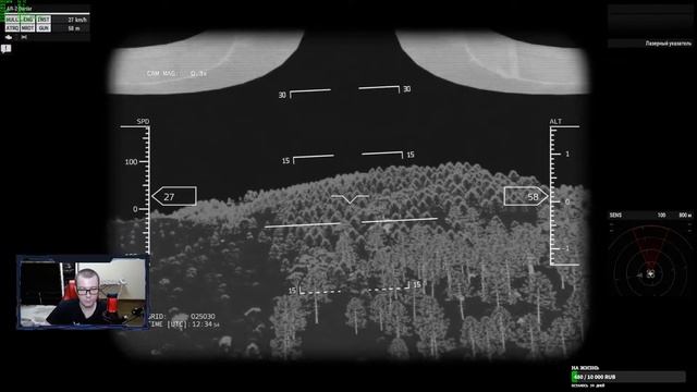Арма 3. смотреть онлайн